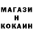 Кетамин ketamine gamer_ger_pro