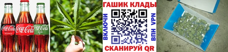 Cannafood марихуана Дубна