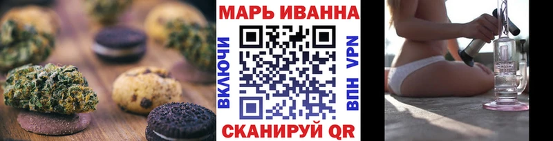 Печенье с ТГК марихуана  Купить  Дубна 