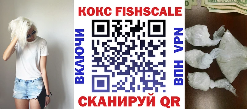 COCAIN Колумбийский  Купить где  Дубна 