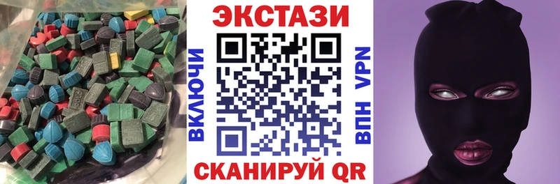 Ecstasy 300 mg  Купить где  Дубна 