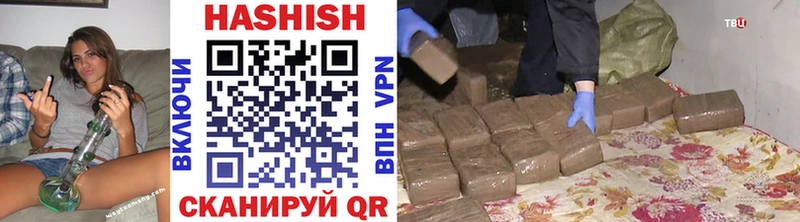 Гашиш индика сатива  Купить закладки  Дубна 