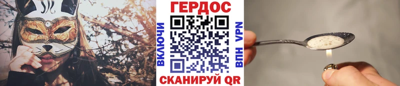 Купить где  Дубна  ГЕРОИН афганец 