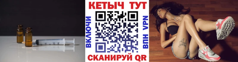 Купить где  Дубна  Кетамин VHQ 