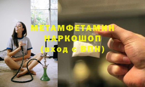 гашиш Кулебаки