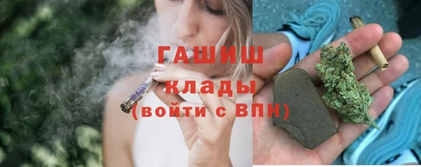 герыч Краснослободск