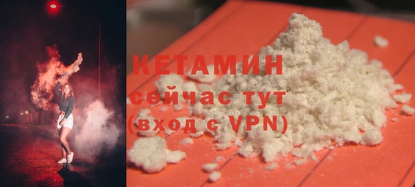 каннабис Красноперекопск