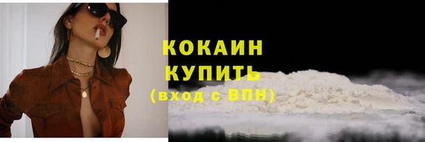 COCAINE Кукмор