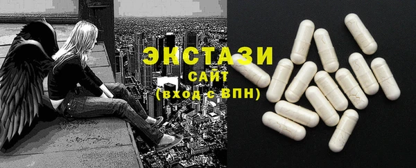 ГАЛЛЮЦИНОГЕННЫЕ ГРИБЫ Краснотурьинск
