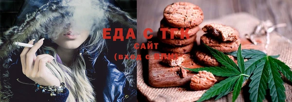 каннабис Красноперекопск