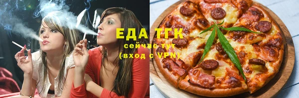 каннабис Красноперекопск