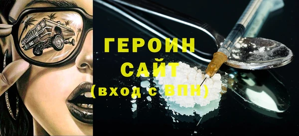 гашиш Кулебаки