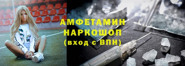 герыч Краснослободск