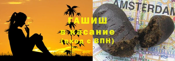 ГАЛЛЮЦИНОГЕННЫЕ ГРИБЫ Краснотурьинск