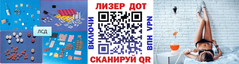 LSD-25 экстази ecstasy  Купить закладки  Дубна 
