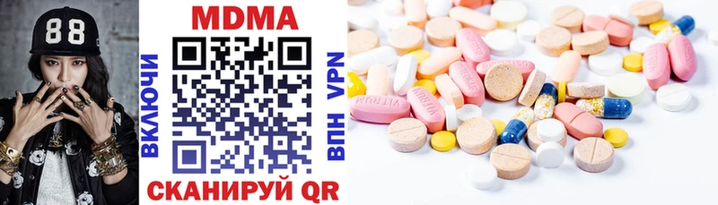 MDMA VHQ  Купить закладки  Дубна 