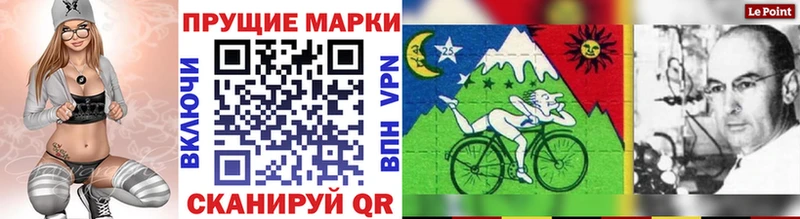 Марки NBOMe 1,8мг Дубна