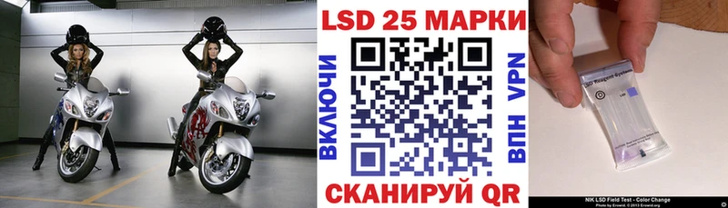 Марки 25I-NBOMe 1500мкг  Купить закладки  Дубна 